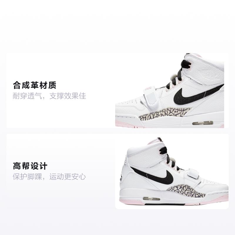 Jordan Legacy 312 Белый Черный Розовый Пена GS AT4040-106