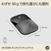 HP Wireless Mouse, Silent, Z3700 Dual Wireless Mouse, Windows, Mac, ChromeOS, Bluetooth Connection, 2.4GHz Dongle Compatible, Silent Mouse (Silver)