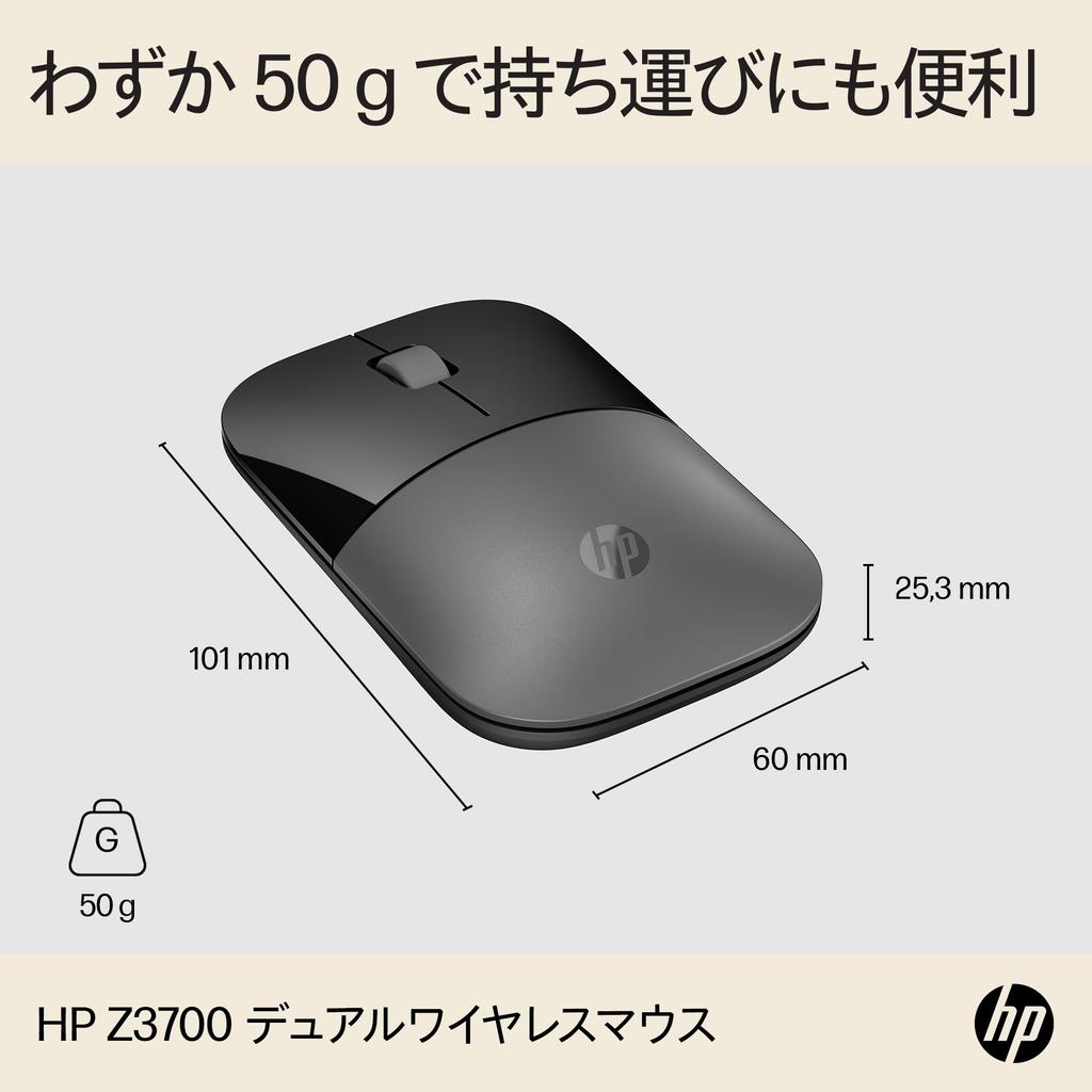 HP Wireless Mouse, Silent, Z3700 Dual Wireless Mouse, Windows, Mac, ChromeOS, Bluetooth Connection, 2.4GHz Dongle Compatible, Silent Mouse (Silver)