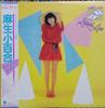 Виниловая пластинка SAYURI ASOU Candy Jazz WTP90193 EASTWORLD 1982 Япония Obi Японский PopRock Б/у