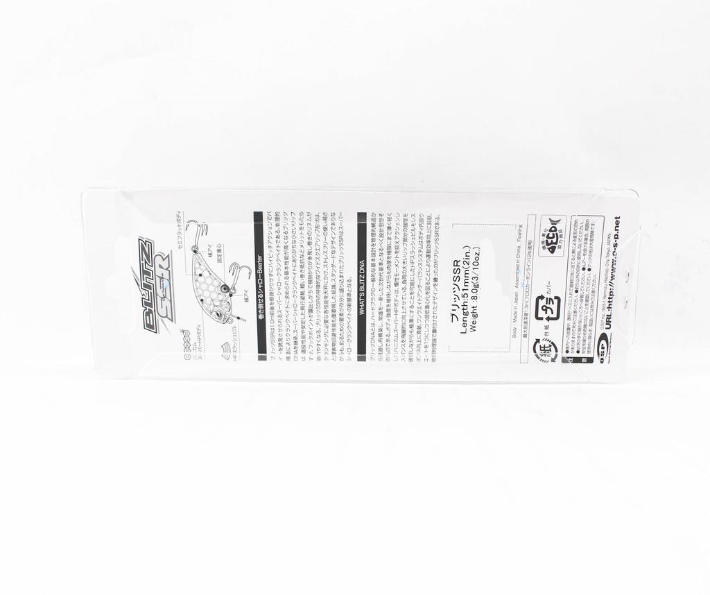 OSP Блиц SSR 51 мм 8 грамм Плавающая приманка SH-48 (7959)