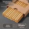 Bailaien Natural Nan Bamboo Chopsticks
