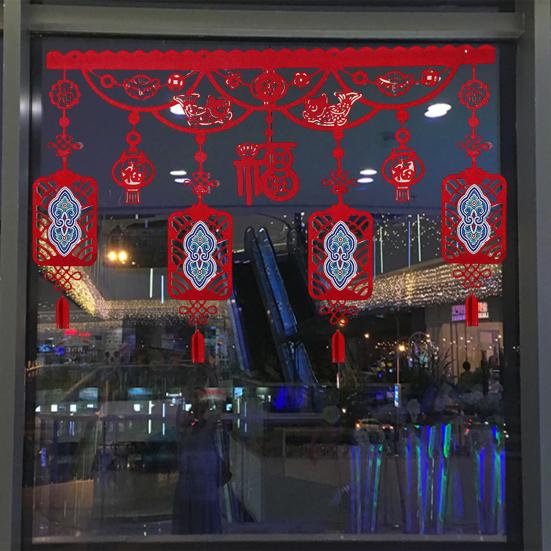 Китайская новогодняя гирлянда, занавеска, год Дракона, праздничное лунное новогоднее украшение для двери, окна