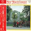 LP Record WILLI BOSKOVSKY, VIENNA PHILHARMONI - 1970 New Year's Concert SLA6326 LONDON Japan Obi Classical Used