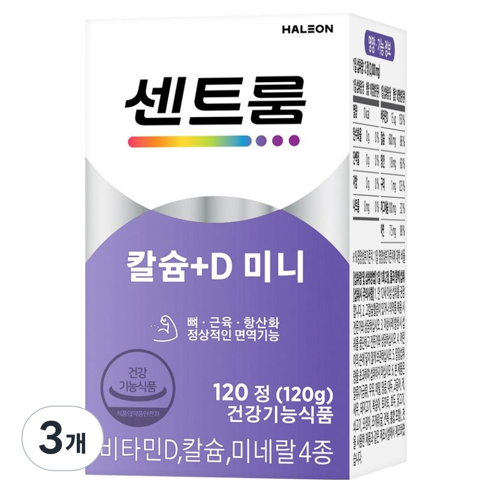 Centrum Кальций + D Мини 120г 120 таблеток 3 шт