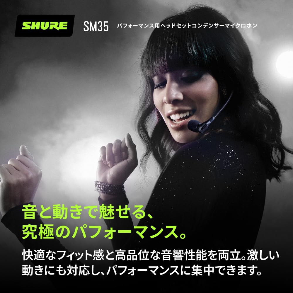 Конденсаторный микрофон-гарнитура Shure Черный SM35TQG