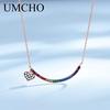 Umcho Красочное Радужное Сердце 925 Цепочка Ожерелье Подарочные Ювелирные Изделия