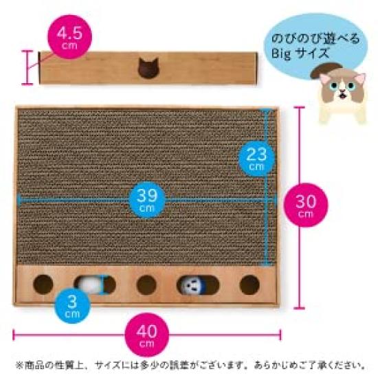 Nekoichi Baribari Pad Rolling Ball (Square)