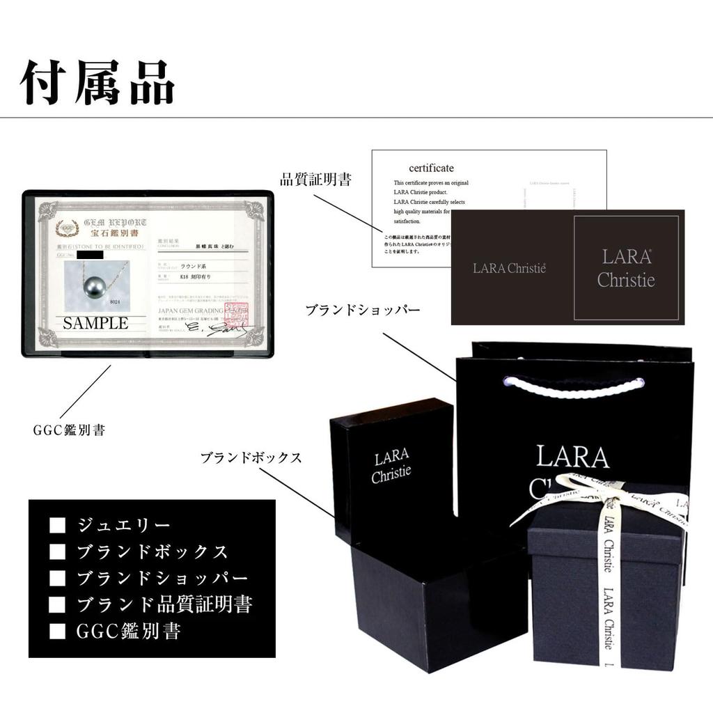 Lala Christie Black Pearl 12mm with Certificate of 18K Gold Women's Necklace, (18K Gold), Authenticity, (lp107-0001-yg)