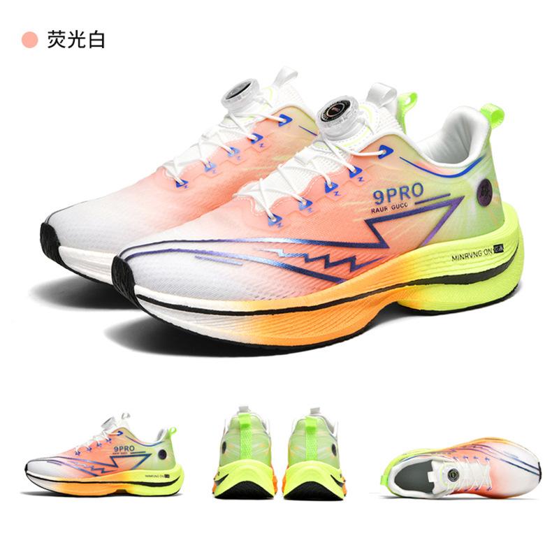 Кроссовки Chitu 9pro из карбона, спортивная обувь, без шнурков с вращающимися кнопками, для студентов, мальчиков, дышащие кроссовки для бега, одноклассники 7