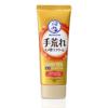 Mansoraedam Medicinal Hand Veil Rough Skin Barrier Hand Cream 70g