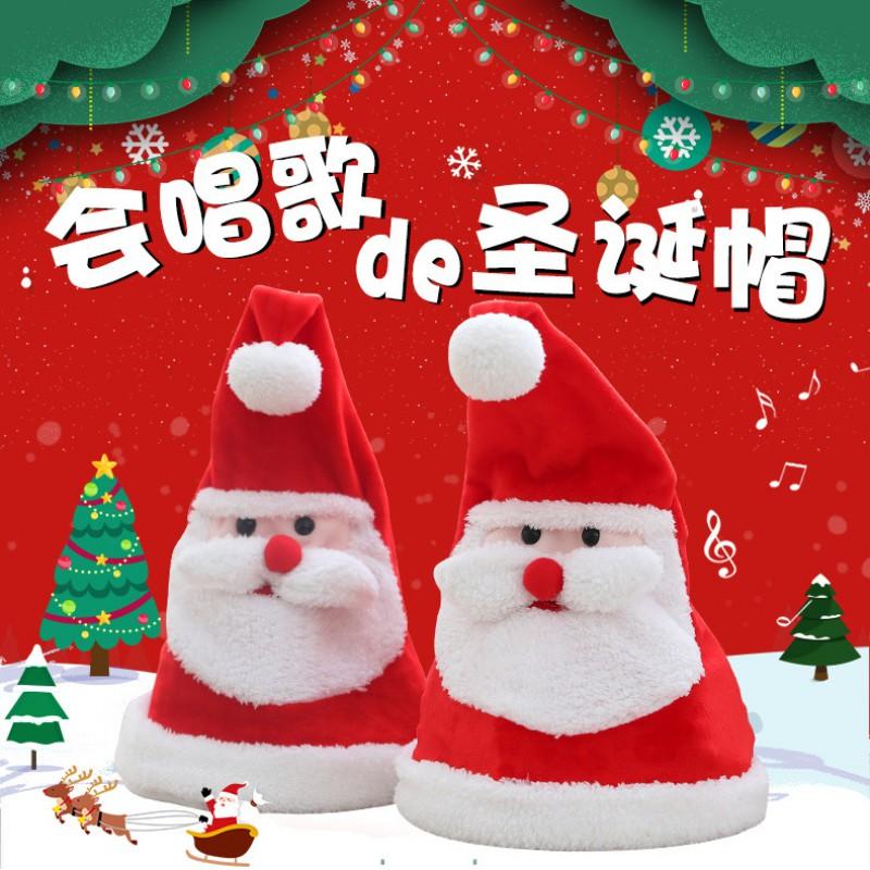 Animated Electric Turkey Hat With Moving Legs Dancing Toy Thanksgiving Fun Gift Kids Plush