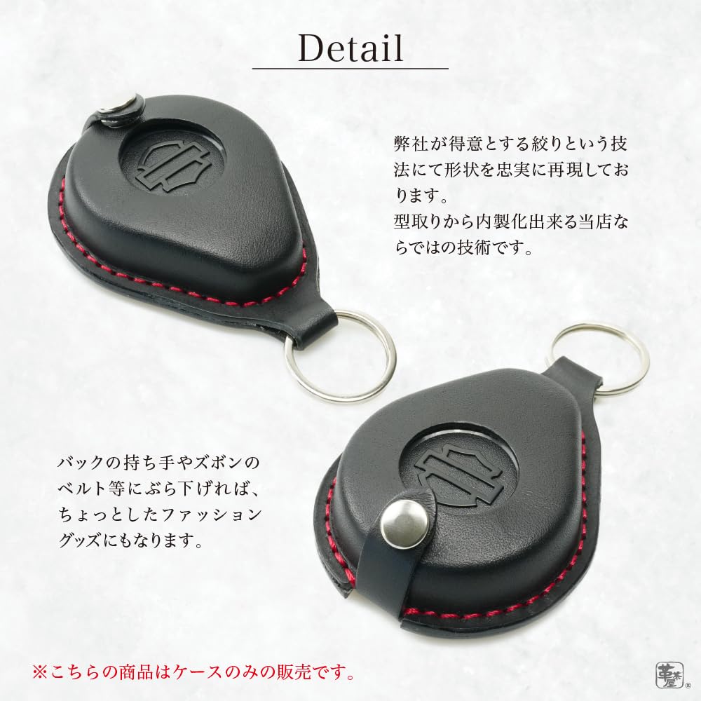 Чехол для смарт-ключа для ключа Натуральная кожа Чехол для ключа для Сделано в Персонализированный с [Kecha-ya] Брелок Harley-Davidson, Автомобили, Япония, Стильный, Окно,