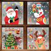Hot Sale Christmas Stickers Santa Claus Glass Doors And Windows Without Trace Static Cling Children'S Room Christmas Decoration