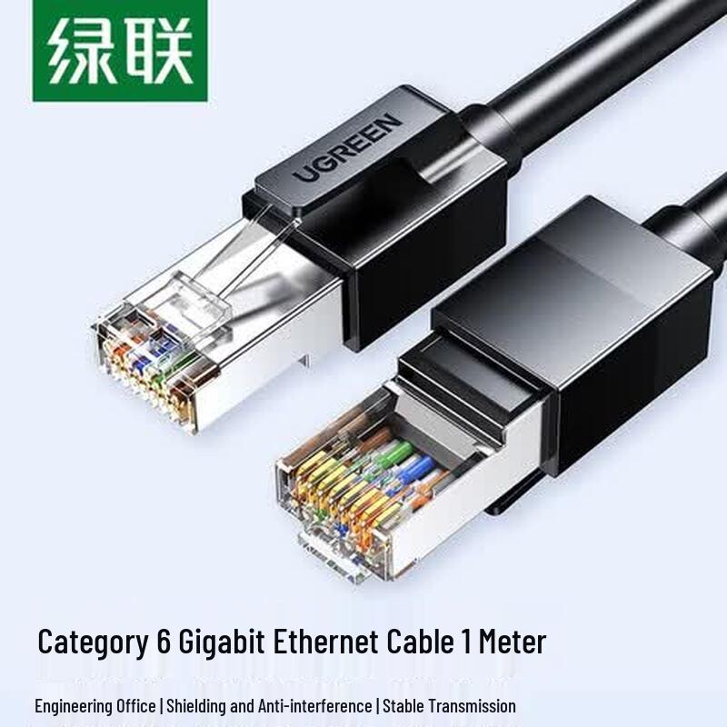 UGREEN Cat6 Shielded Gigabit Ethernet Cable