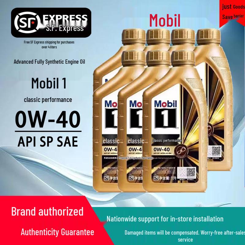 Полностью синтетическое моторное масло Mobil 1 0W-40 Gold - Подходит для автомобилей