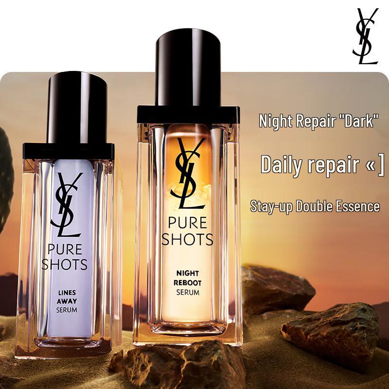 Коллекция средств по уходу за кожей YSL Pure Shots