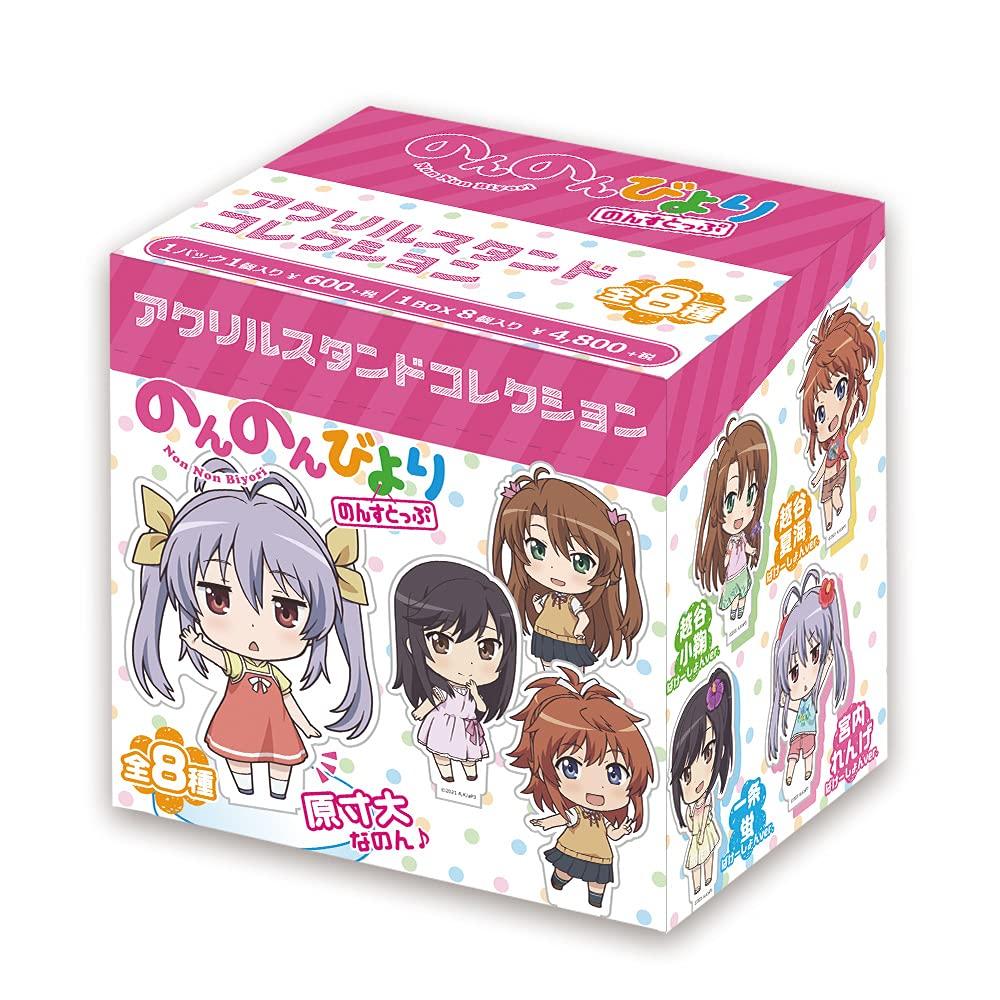 Коллекция акриловых подставок Azu Maker Non Non Biyori Non Stop (BOX)