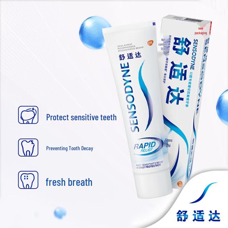 Зубная паста Sensodyne Rapid Relief, тройная упаковка