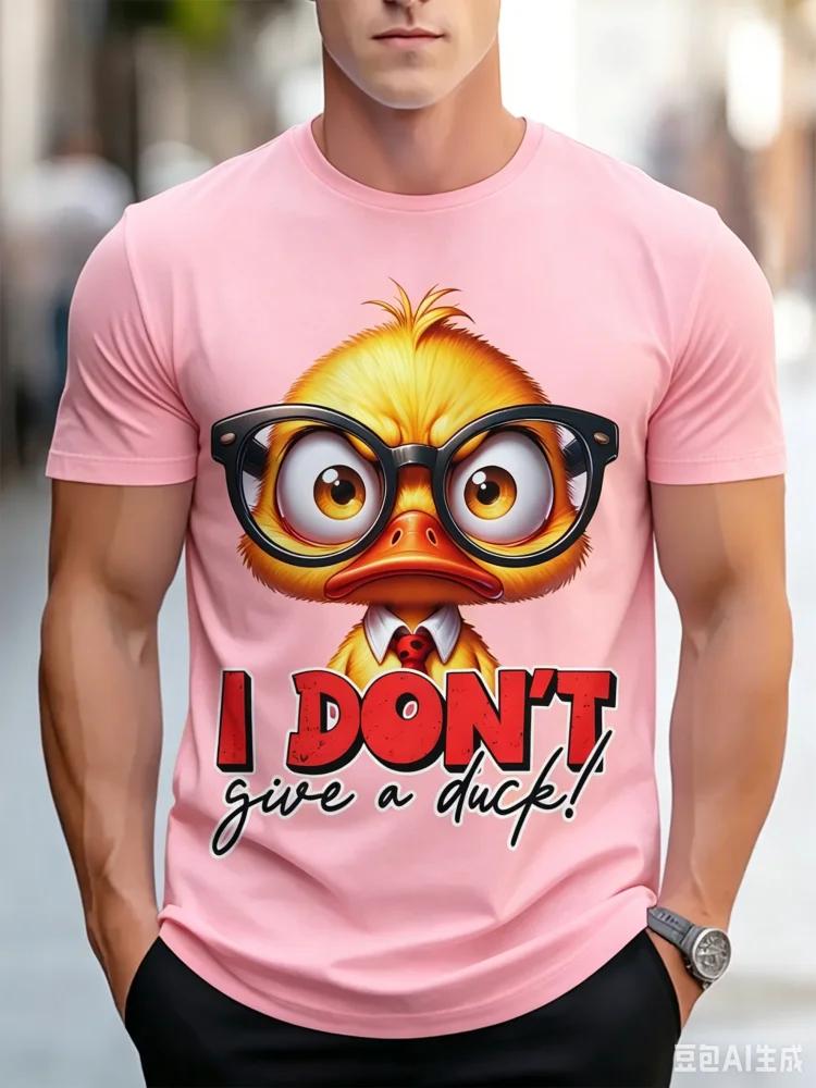 I Dont Give A Duck Letter 3d Printed Unisexs Tshirt Summer Crew Neck Short Sleeve Tees Funny Casual Streetwear Tops