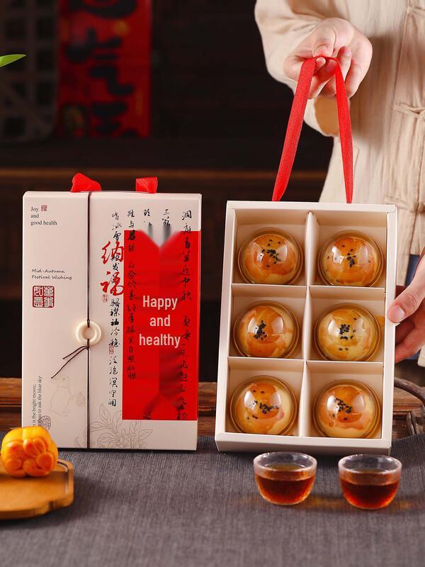 Zhaoran Shishi Ruyi Mooncake Gift Box