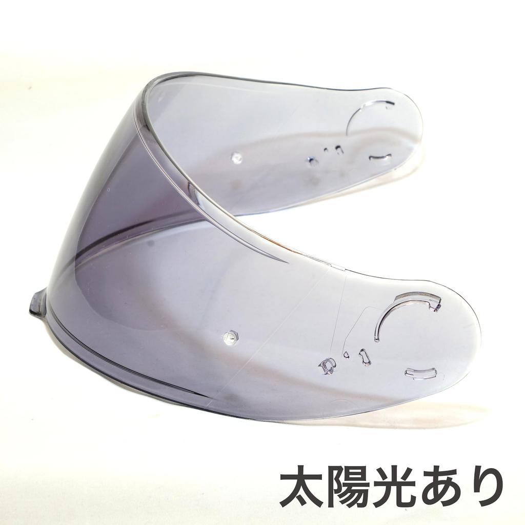 Совместимый визор для мотошлема SHOEI UV Full Face, Bikers CNS-1C GT-Air3, Визор, CNS1C, Cut, (Фотохромный черный) [Использовал]