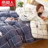 Nanjiren Thickened Double Winter Quilt