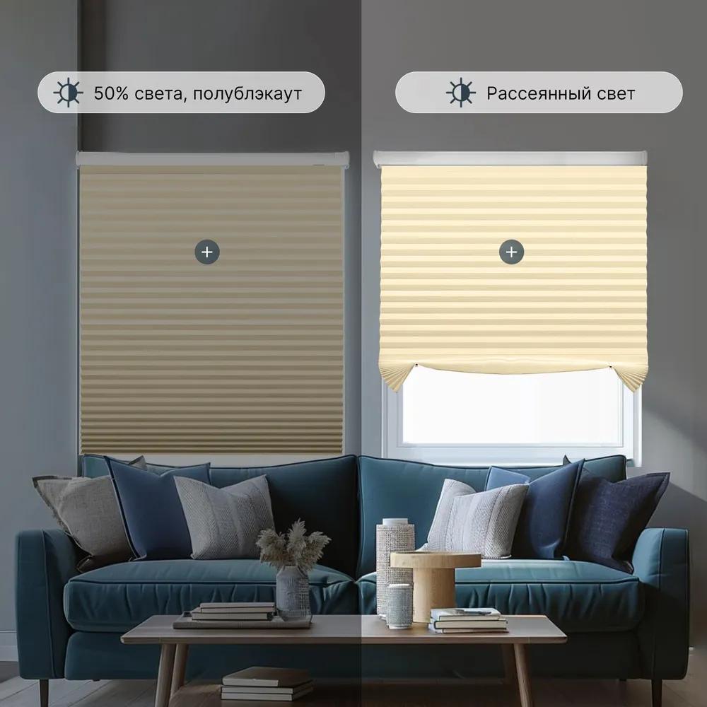 Самоклеящиеся жалюзи, 2 клипсы в комплекте, Полностью затемняющие шторы, Клеящий тип, Без сверления, Можно резать, Солнцезащитные и теплоизоляционные шторы