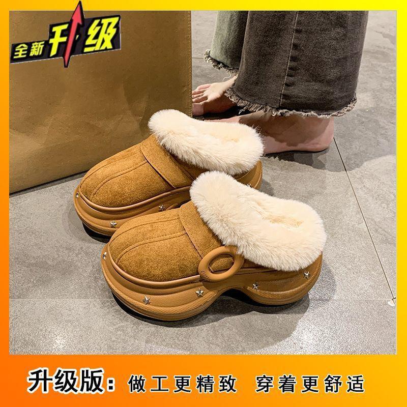 Fashion Non-slip Bag Head Cotton Slippers Women's Autumn and Winter New Outer Wear Thick-soled Fluffy Cotton Slippers Women