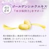 Сыворотка House of Rose Moisture Controller EX - Высокоувлажняющая, с гиалуроновой кислотой, экстрактом Lithospermum erythrorhizon, 30 мл