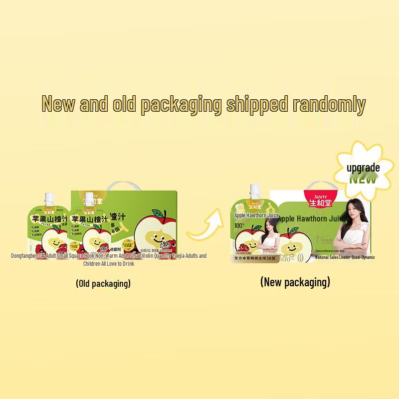 SuniTY Herbal Fruit Juice Drink