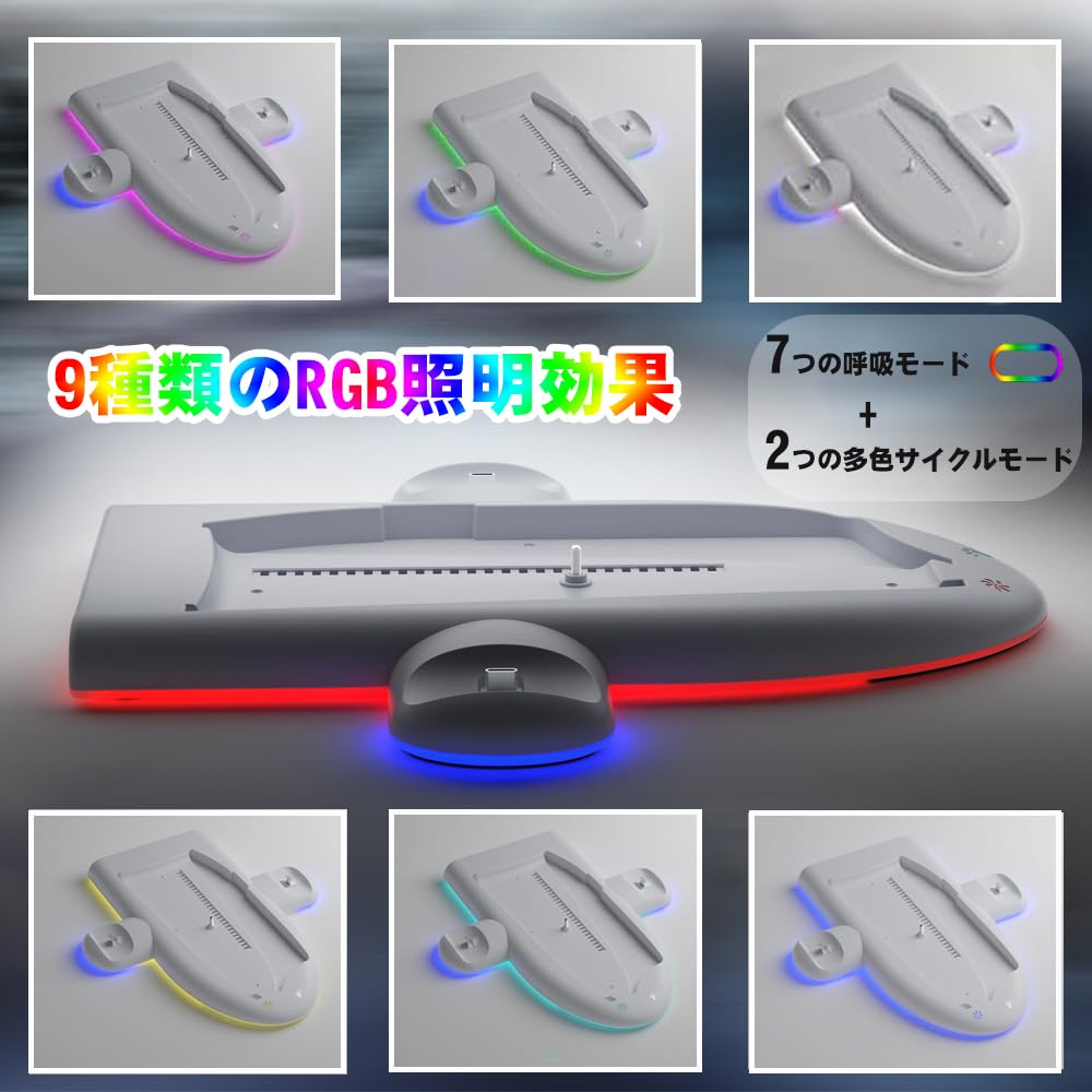 Стойка Blitzowl для PS5 Slim и Зарядное устройство для контроллеров с охлаждением RGB, вертикальная и горизонтальная, совместимое с версиями с дисководом и цифровой, док-станция для зарядки PS5