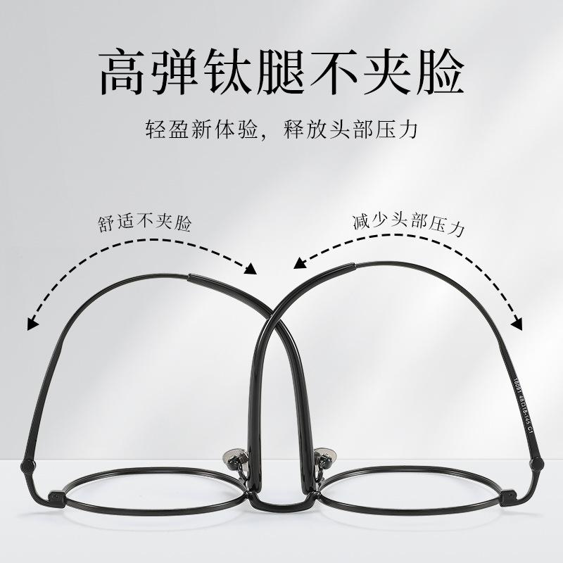 Bookworm-style round-frame glasses, small frame, designed for women with small faces, made with pure titanium frames18091High-prescription eyeglass