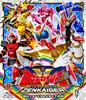 Серия Super Sentai Kikai Sentai Zenkaiger Blu-ray