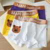 Мужские боксеры эластичные со средней талией с буквенным принтом медведя из мультфильма, мягкие дышащие U-образные выпуклые быстросохнущие влагоотводящие прочные мужские трусы, нижнее белье