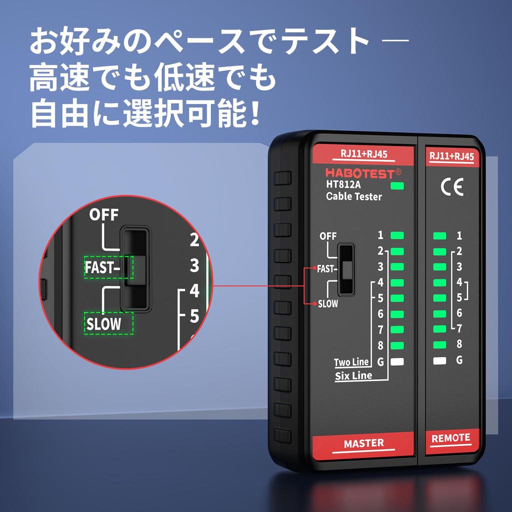 YOJOCK Тестер LAN-кабеля для и с отсоединяемыми базовым и трубным блоками RJ-45 (Сетевой кабель) РДЖ-11 (Модульный кабель) (Аккумуляторы включены)
