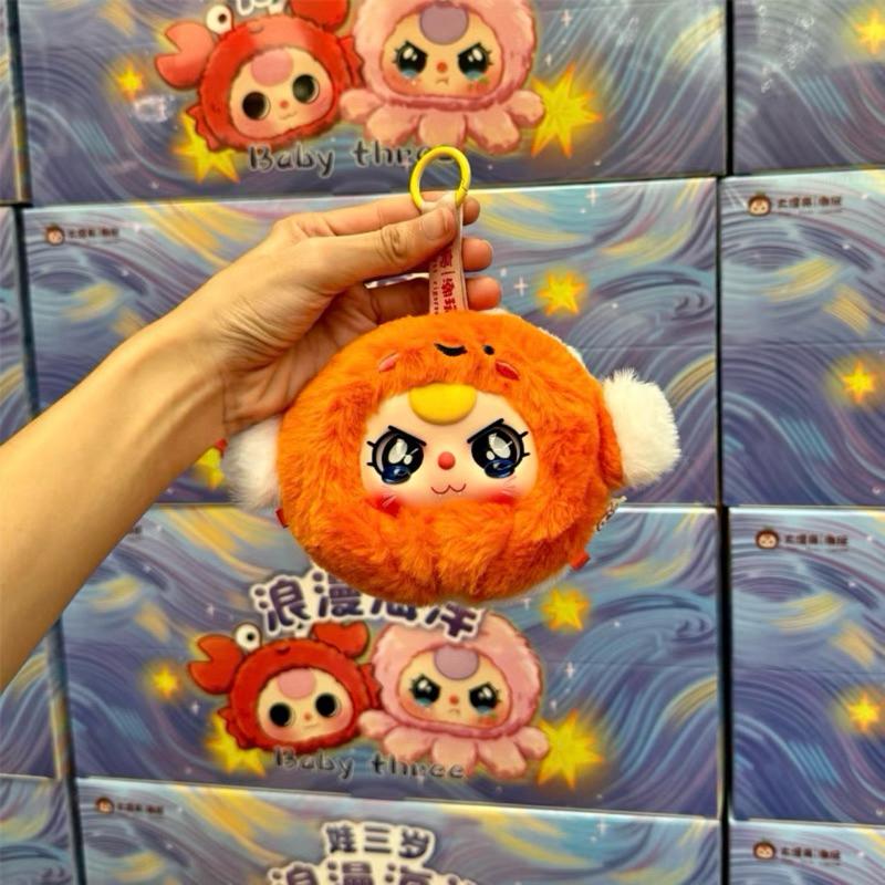 Детские три романтические морские животные серии плюшевые игрушки в коробке-сюрприз таинственная коробка кукла с брелоком для девочек игрушки подарок