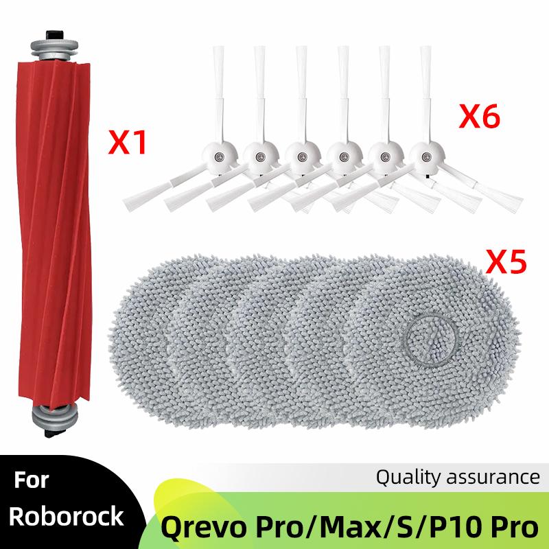 Подходит для робота-пылесоса Roborock Qrevo Pro / Qrevo MaxV / Qrevo S P10 Pro, сменные ролики, пылесборники, детали, аксессуары