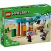 LEGO Minecraft Злой житель Пустынный патруль 21267 игрушка мальчик девочка