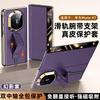 Premium Genuine Leather Smart View Case With Dual Hinge Wristband Stand Mate X7 X6 Collectors Edition