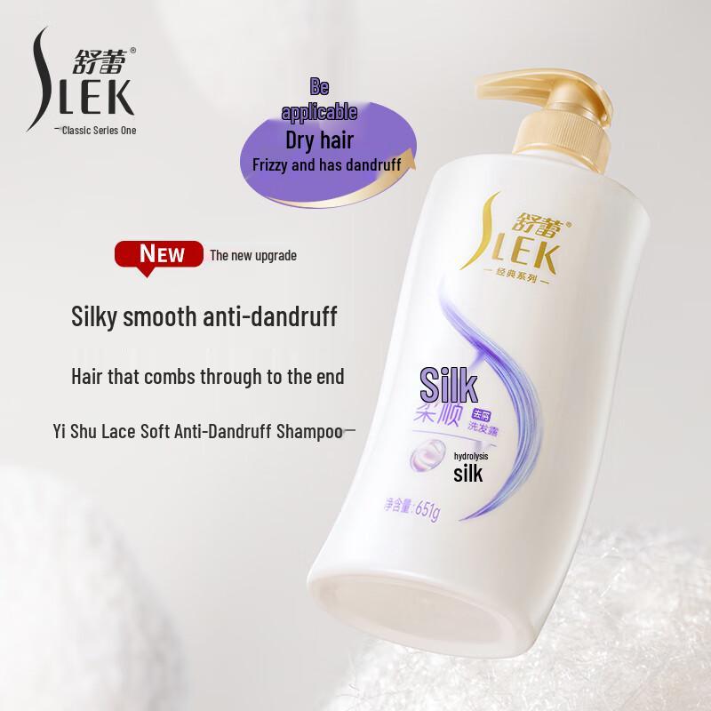 Sulei Silk Smooth Fragrance Shampoo & Shower Gel Set