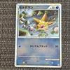 Карта Вода Staryu L1 1ED [2982] Pokémon