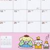 Sanrio Pompompurin B6 Дневник 2021 (Тип блока)