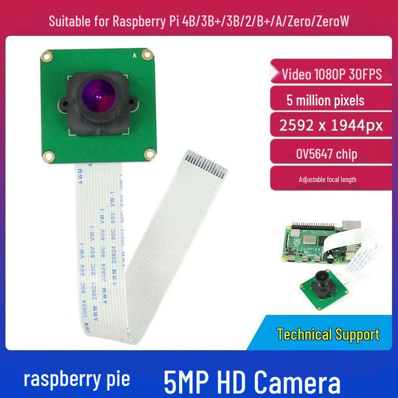 CreateBlock Raspberry Pi 5MP HD Camera
