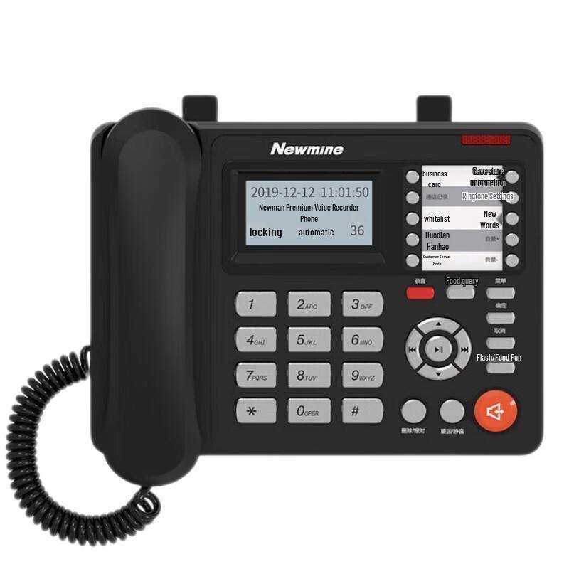 Newman HL2008TSD-2082(R) Recording Phone