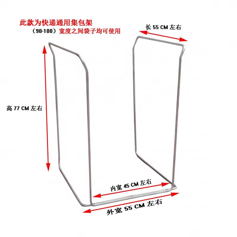 Jundingying Express Parcel Bag Holder Stand