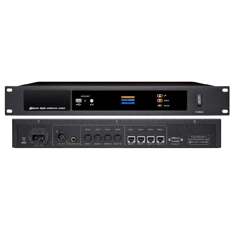 YSX YSX-SLSZY Digital Conference Solution (CN version)