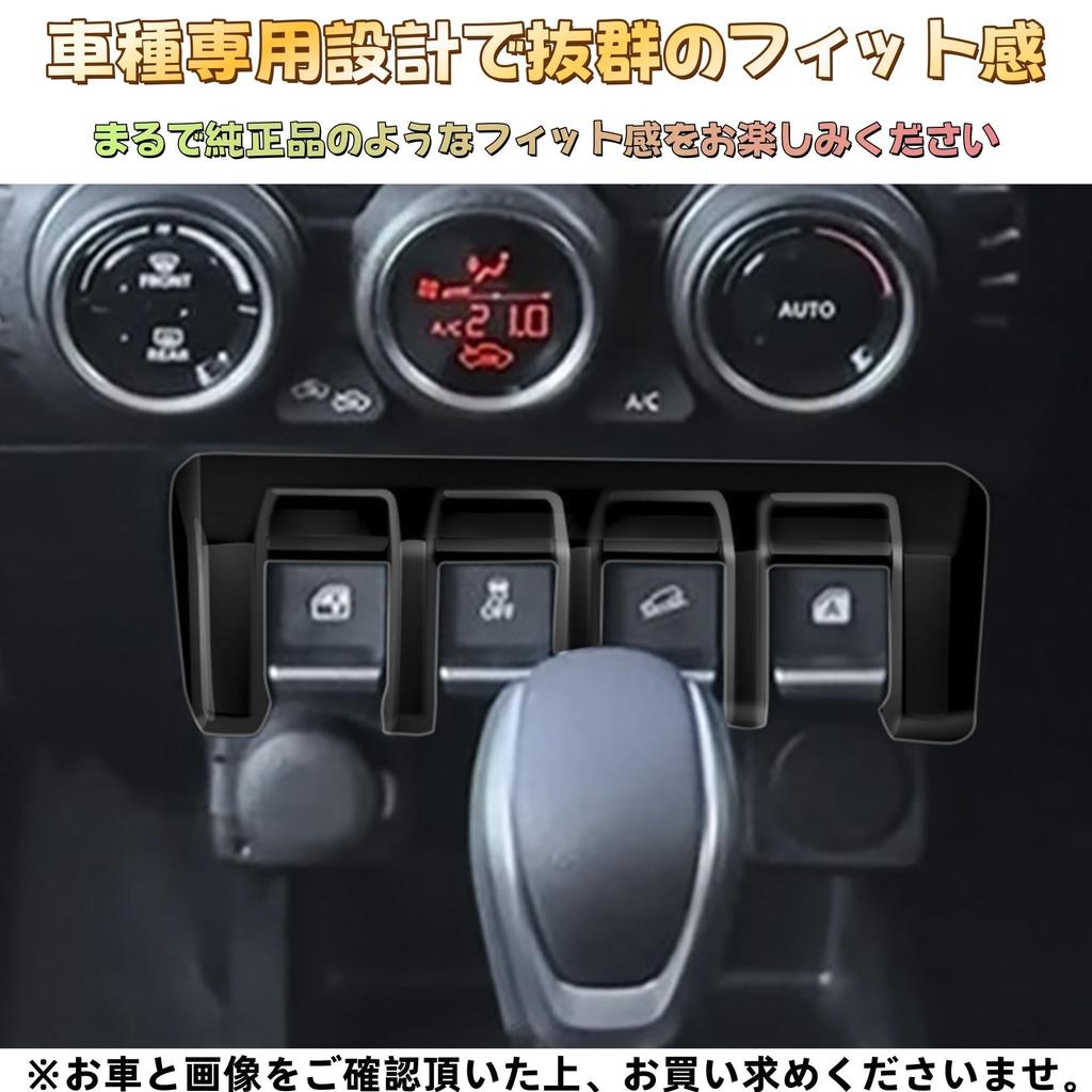 Накладка на центральную панель переключателей консоли EopTatoo для нового Jimny Nomad JC74, Jimny Sierra и Jimny (Фортепианный черный) (5-дверный), JB74, JB64.