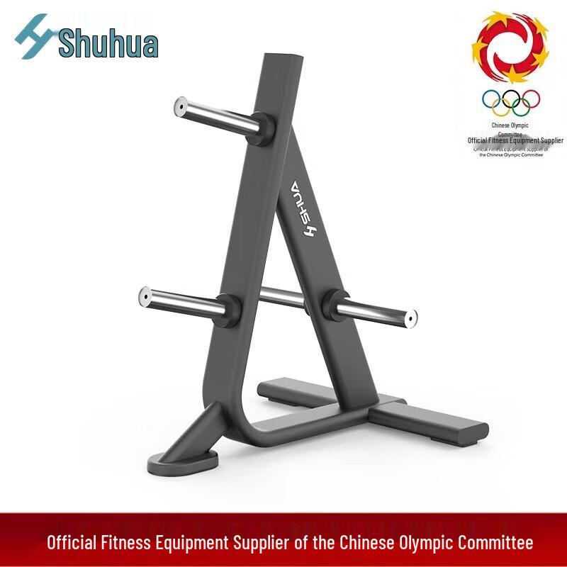 Shua SH-G6856 Commercial Gym Barbell Plate Rack