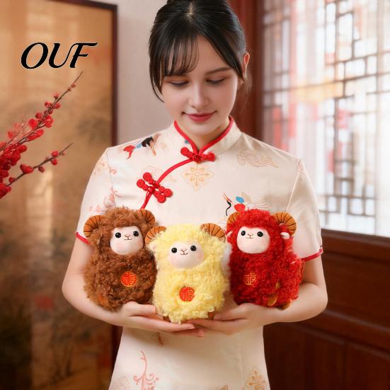 Plush Sheep Doll Lucky Toy, Chinese Zodiac Lamb with Fu Embroidery, Cute Figurine Auspicious New Year Mascot, Home Decor, Gift for Kids Adults Cuddly